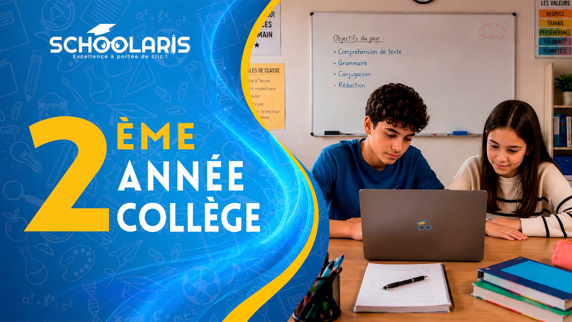 2ᵉ année collège